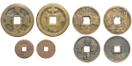 China, Empire. Lot of 4x Cast Brass contemporary Cash coins/Amulets. 19th Century. 