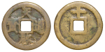 China, Empire. Lot of 4x Cast Brass contemporary Cash coins/Amulets. 19th Century. 