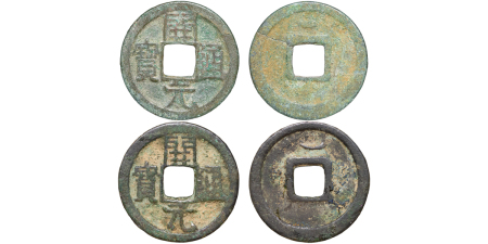 China, Empire. Lot of 2x Brass Cast Cash coins. Tang Kai Yuan late types. 621-907 AD.