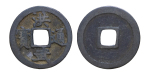 China, Empire. Two coin lot of Brass Cash, Ming Dynasty, Hing Wu & Yong Lè. 1368-1424.