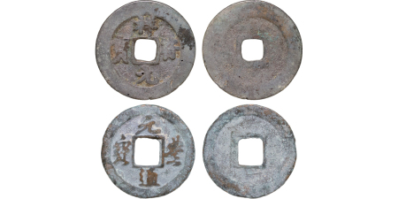 China, Empire. Sung Dynasty lot of 2x Brass Cash. 1078-1085AD.