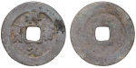 China, Empire. Sung Dynasty lot of 2x Brass Cash. 1078-1085AD.