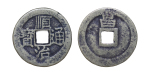 China, Empire. Lot of 2x Brass Cash of Qing Dynasty. 1650-1661.