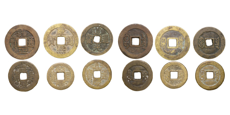 China, Empire. Lot of 6x Beijing Board of Review Cash coinage. 1662-1779.
