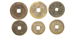 China, Empire. Lot of 6x Beijing Board of Review Cash coinage. 1662-1779. 