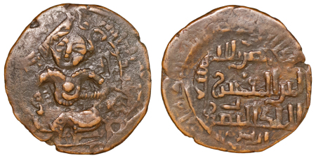 North Syria, Artuqids of Mardin, Artuq Arslan. Nasir al-Din Æ Dirham. 1201-1239 (597-637H).
