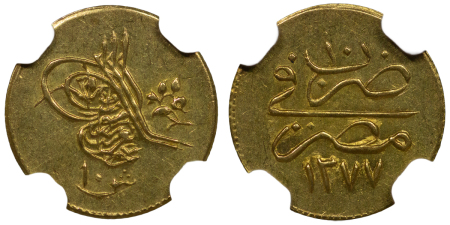 Egypt. Abdul Aziz AV 10 Qirsh. AH1277//10 (1869). 