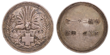 Japan. Military AR Red Cross Medal. 1941 (WWII).