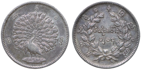 Burma (Myanmar). Mindon Min AR Peacock Rupee (Kyat). 1852.
