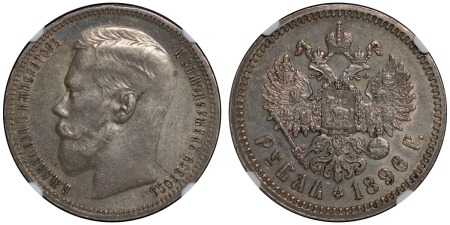 Russia, Empire. Nicolas II AR Rouble. 1896*.