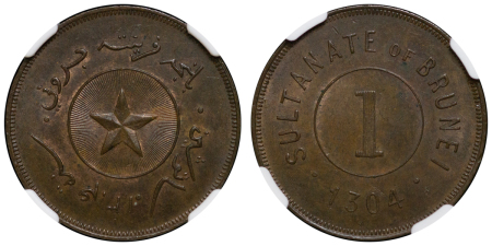 Sultanate of Brunei. Hashim Jalilul Alam Aqamaddin CU Cent. AH1304 (1887).