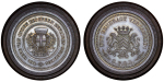 Belgium. St. Gummarus AR 1025 Year Commemorative medallion from Great Britain. 1840. 
