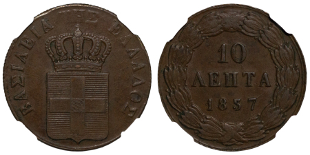 Greece. Otto I CU 10 Lepta. 1837. 
