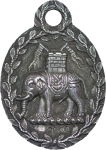 Great Britain, London. The Worshipful Company of Cutlers AR Livery Medal. 1829.