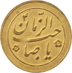 Egypt. Brass Cockerel token. c. 1920.