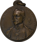 Belgium. Adolphe Max Æ Medal. 1914. 