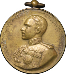 India. Bahawalpur North West Frontier Æ Medal. 1914-1919. 