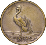 Africa. Uganda. Rock Portland Cement Æ Token. 1957.