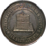 Poland, Olsztyn Town AR Medallion. 1890-1920. 