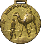 Ottoman, Mesopotamia. Brass award. 1943.