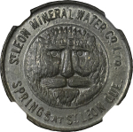 Canada, Quebec. St. Leon Mineral Water Company Ltd Alu 1 Glass of water token. 1890.