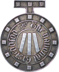 Great Britain, Wales. Mold Nationall Eisteddfod AG Medal. 1873.