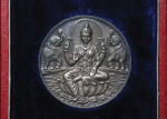 India. Bombay AG Conference Medal. 1980.