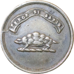 Great Britain, Uxbridge. Unofficial CU Farthing. 1840-1865.