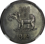 Ceylon, British Colonial. Lapa Fantasy Issue AR 4 Rixdaler. 1812.