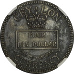 Ceylon, British Colonial. Lapa Fantasy Issue AR 4 Rixdaler. 1812.