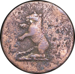 Switzerland, Bern. Bear Button or Jeton in bronze. 1780-1820. 