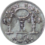 Egypt. Silvered Brass Jeton. AH 1334.