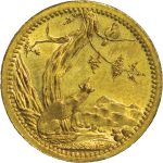 Germany. Hunting Dog Brass Spiel Marke or Counter. C 1930.