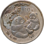 CHINA, Peoples Republic. Panda AR Ounce 10 Yuan. 2006. 