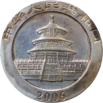 CHINA, Peoples Republic. Panda AR Ounce 10 Yuan. 2006. 