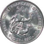French Afars & Issas, Fifth Republic Cu Ni 50 Francs.1975.