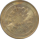 Africa, Brass World Savers medal. 1990. 