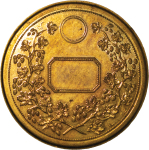 Wales, Bangor. Cross Foxes BR Coffee House token. 1879.