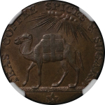 Great Britain, Somerset CU Penny Token. 1799. 