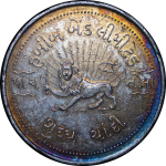 India, Bombay. Habib Bank Ltd AG 5 Tolas. Circa 1950.