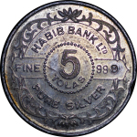 India, Bombay. Habib Bank Ltd AG 5 Tolas. Circa 1950.