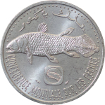Comoros, Islands of. World Fishery Conference ALU 5 Francs. 1992.