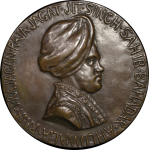 India. Rajah of Kapurthala Æ Medallion. By Lilian Vereker-Hamilton. 1889.