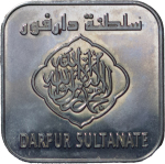 Sudan. Darfur Sultanate Cu Ni 100 Dinars. 2008. 