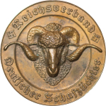Germany. Third Reich Æ Medallion for Sheep Farmers. 1933-1945.