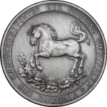 Germany. Wesphalia Æ Rabbit Breeders Award Medal. Circa 1922-1930.