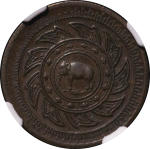 Thailand. Rama IV CU Pattern 1/4 Baht. ND (1860).