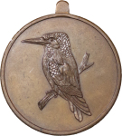 Great Britain. Copper Unknown Medalists Trial or Pattern sample. ND (1950-1980). 