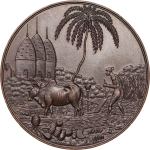India. Colonial British Æ Horticultural & Agricultural Prize Medallion. 1930. 
