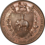 Great Britain. Coventry Æ Medallion "Merit Award for Education". 1903.